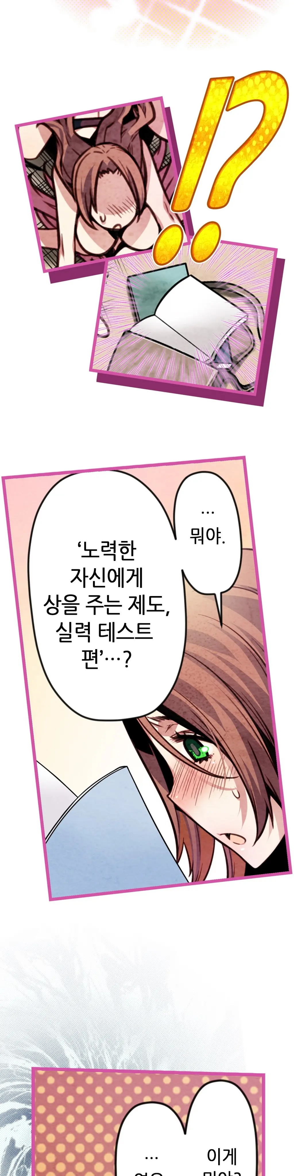 Advent Goddess Ch. 1-37