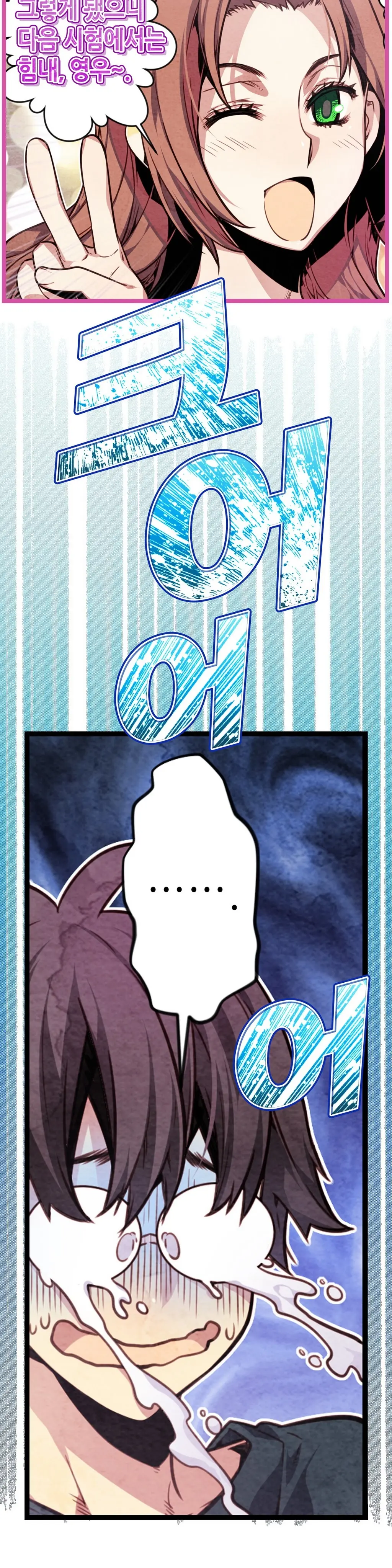 Advent Goddess Ch. 1-37