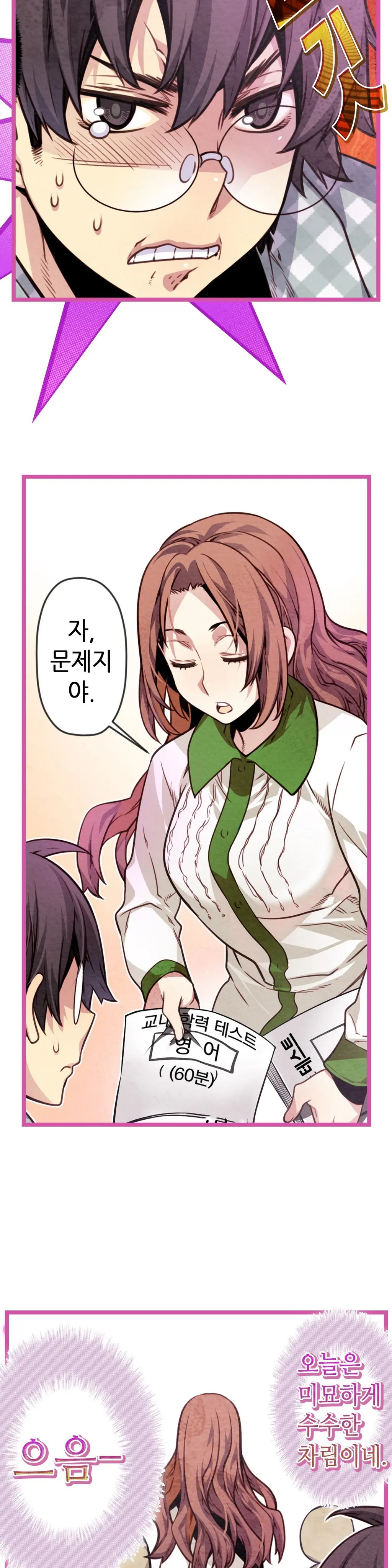 Advent Goddess Ch. 1-37