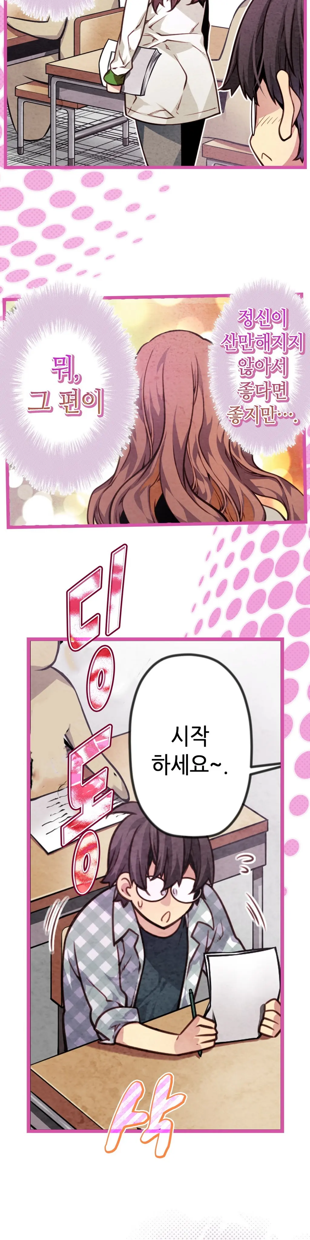 Advent Goddess Ch. 1-37