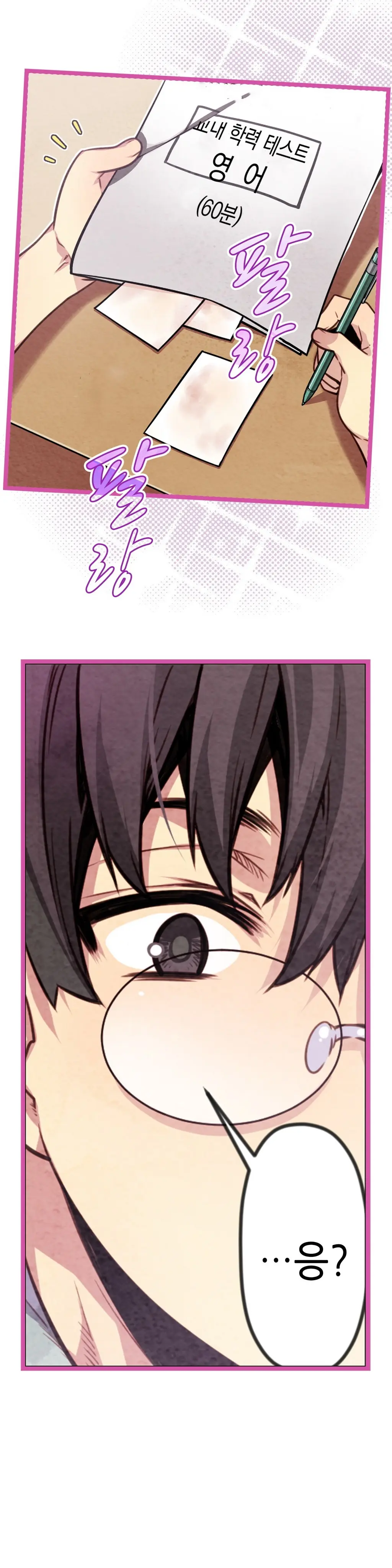 Advent Goddess Ch. 1-37