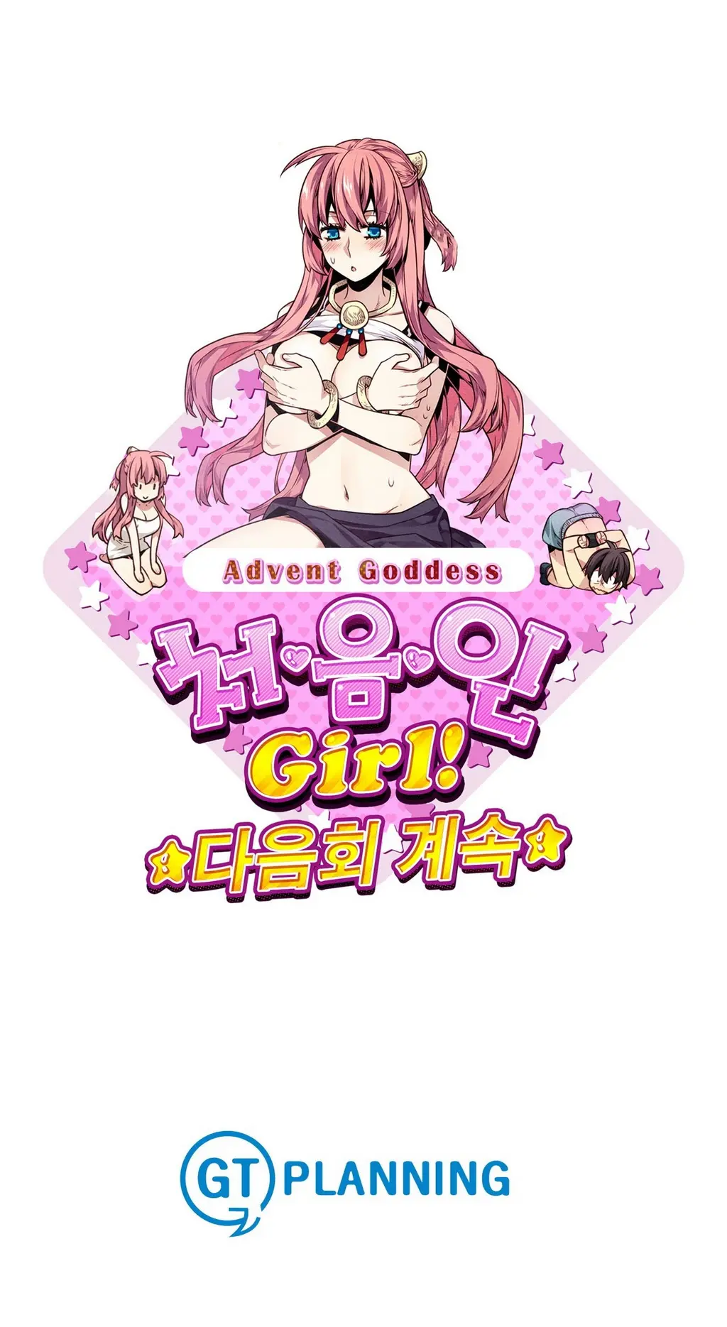 Advent Goddess Ch. 1-37