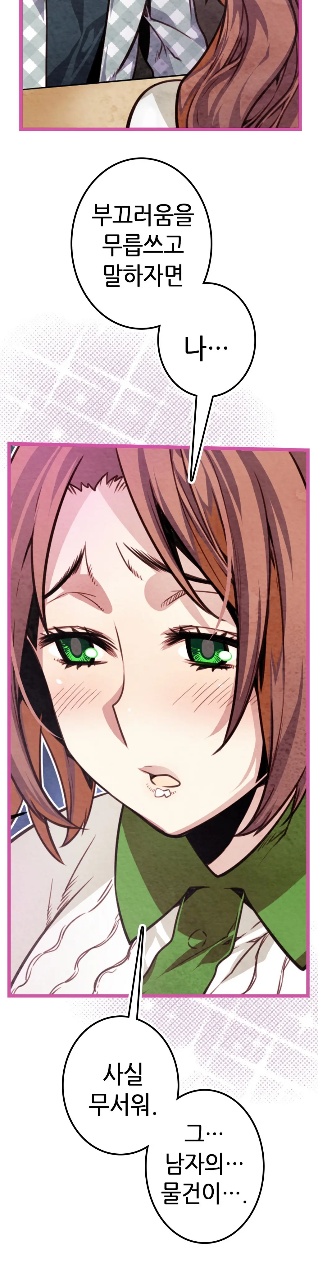 Advent Goddess Ch. 1-37