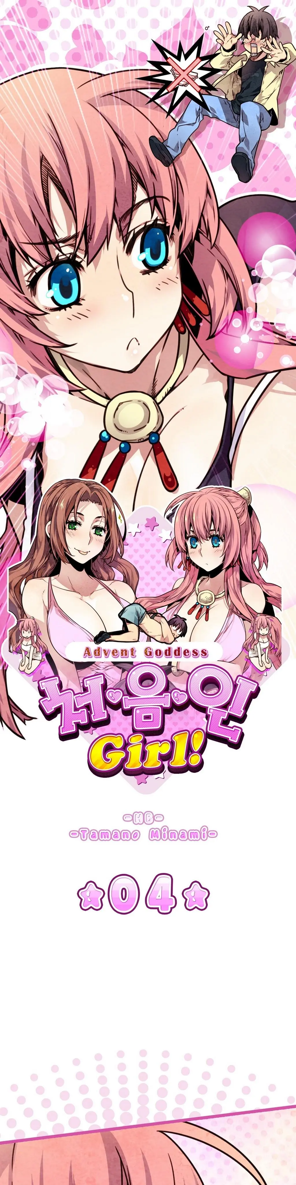 Advent Goddess Ch. 1-37