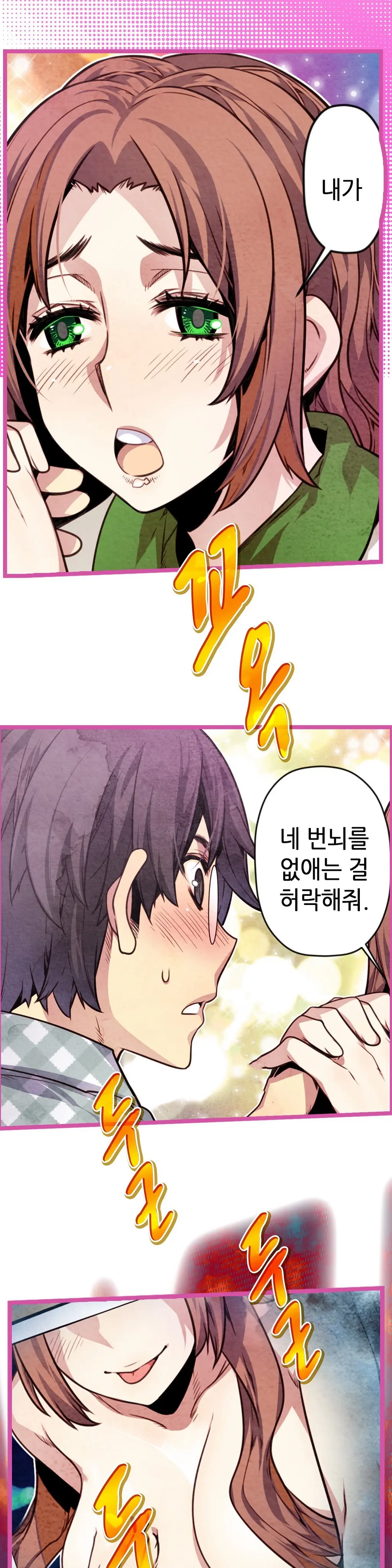 Advent Goddess Ch. 1-37