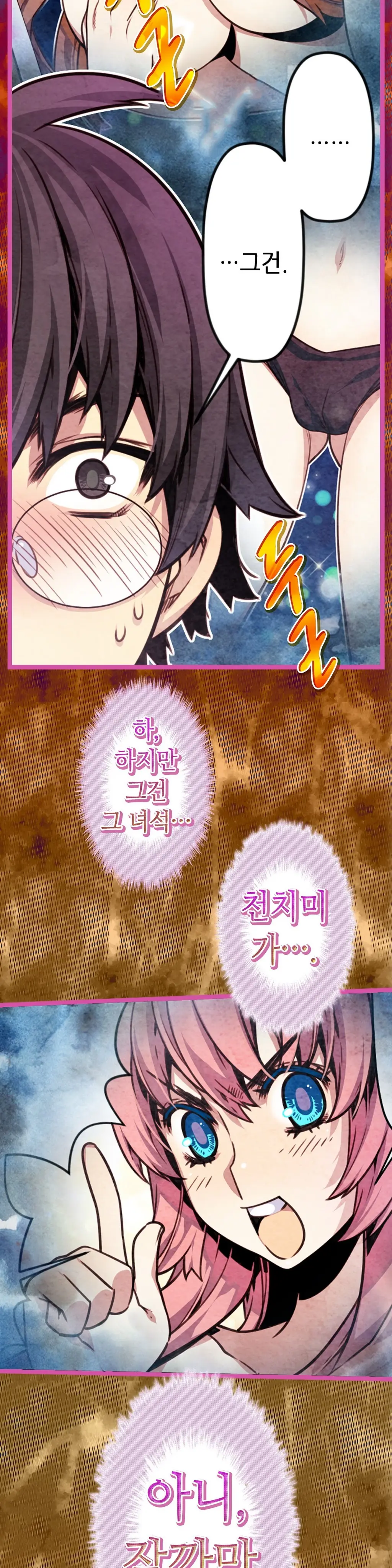 Advent Goddess Ch. 1-37