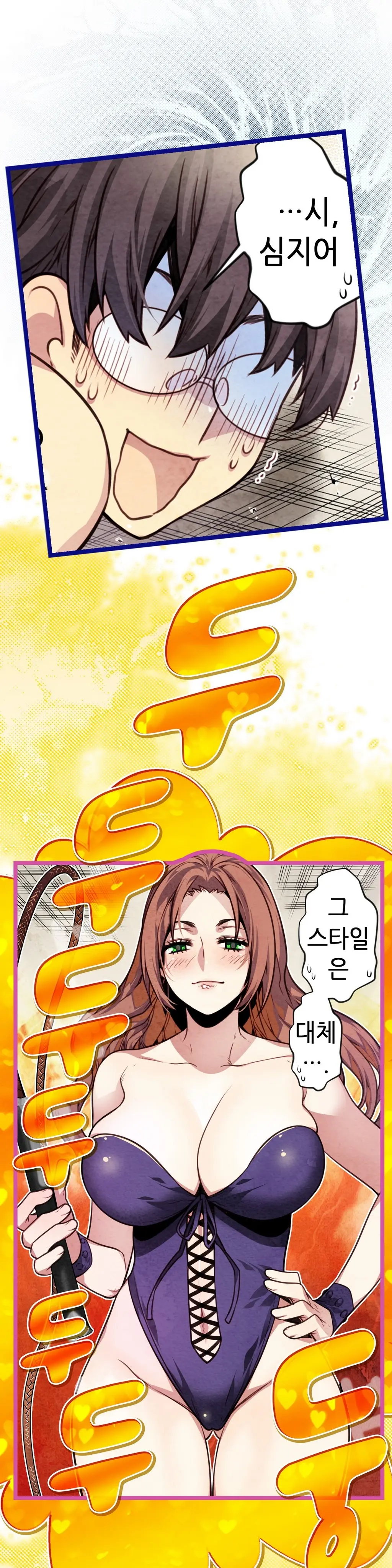 Advent Goddess Ch. 1-37