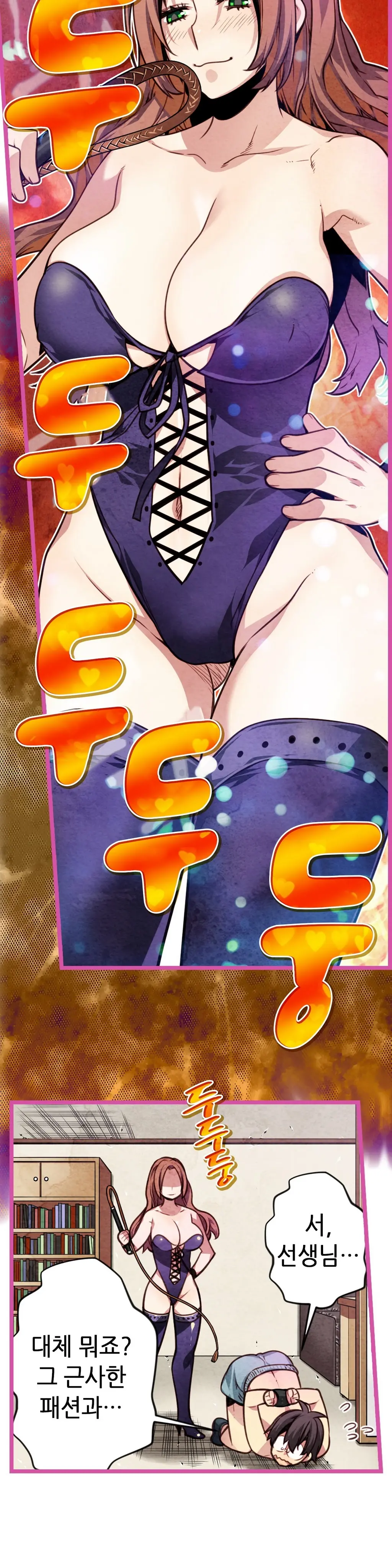 Advent Goddess Ch. 1-37