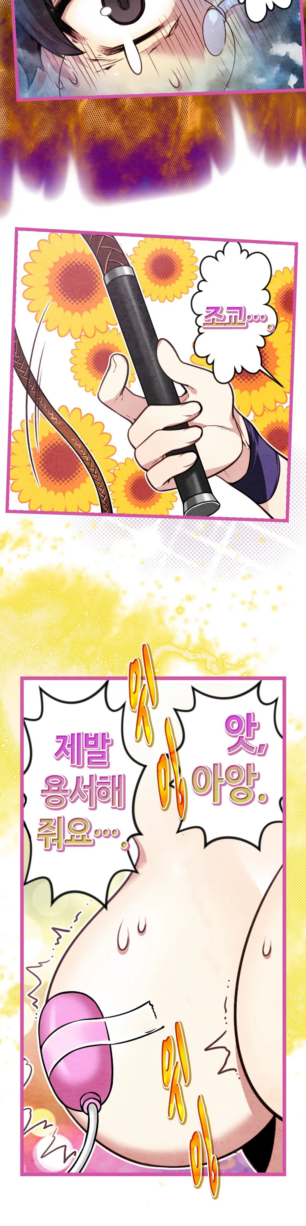 Advent Goddess Ch. 1-37