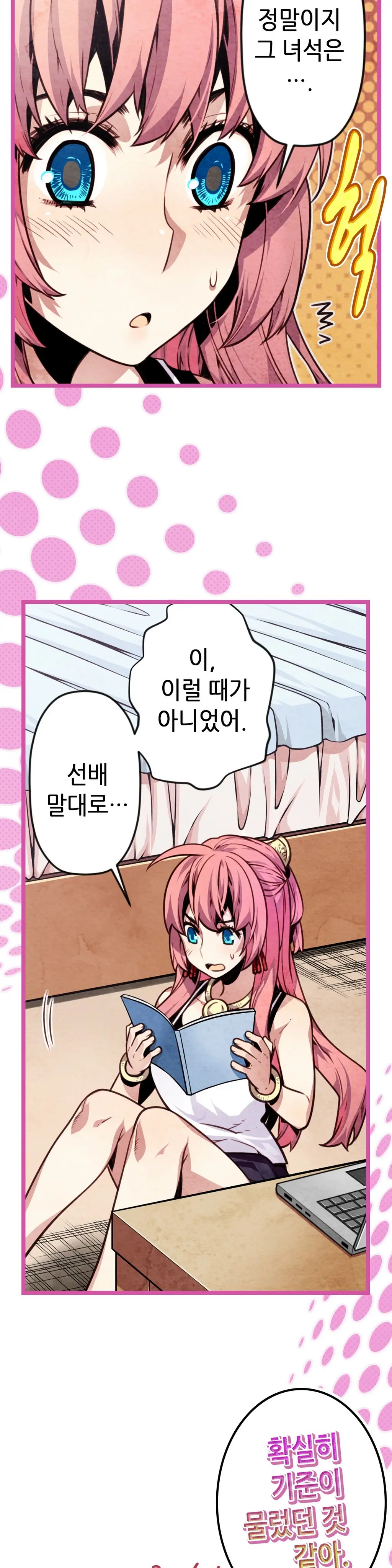 Advent Goddess Ch. 1-37