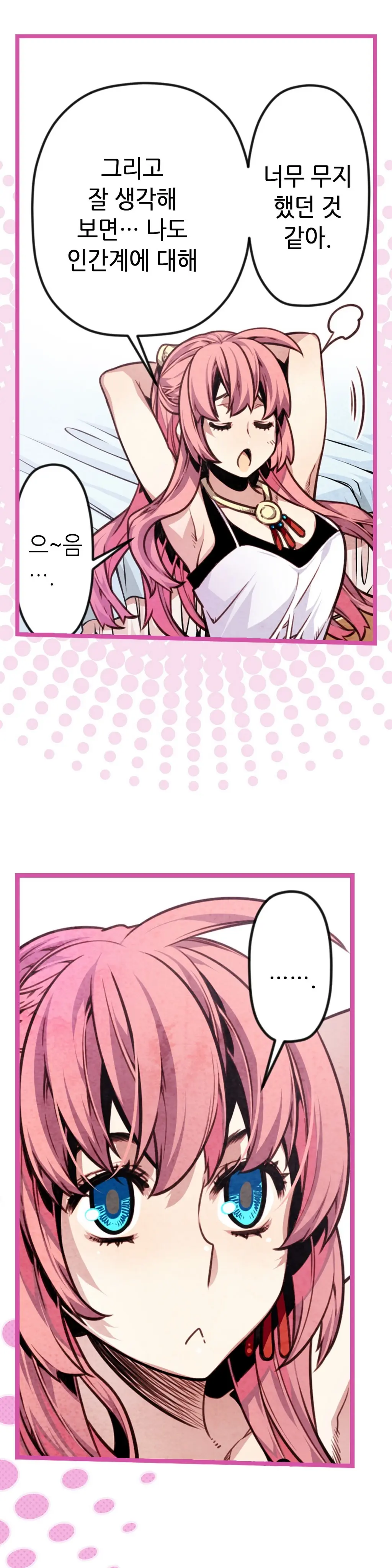 Advent Goddess Ch. 1-37