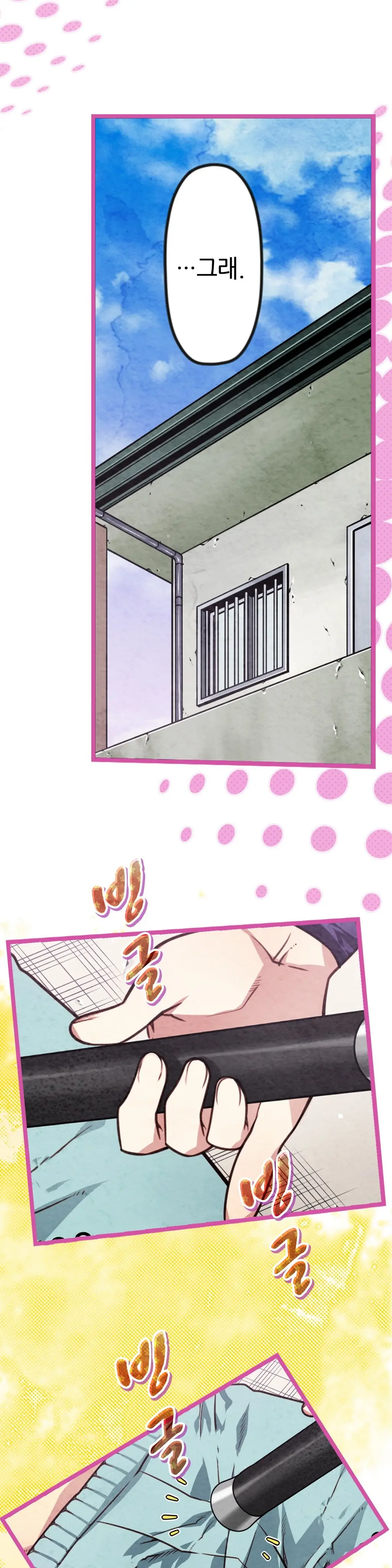 Advent Goddess Ch. 1-37