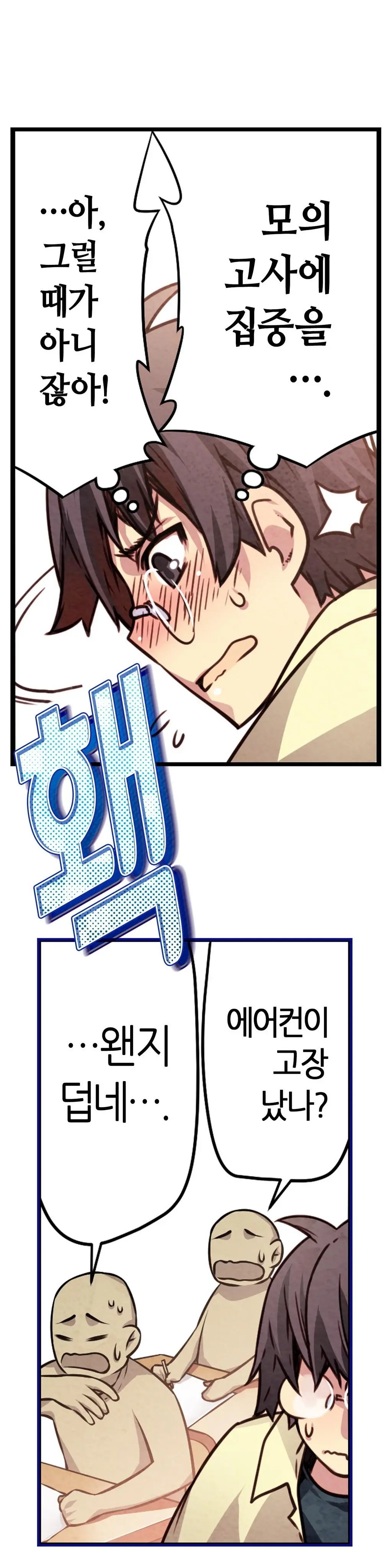 Advent Goddess Ch. 1-37