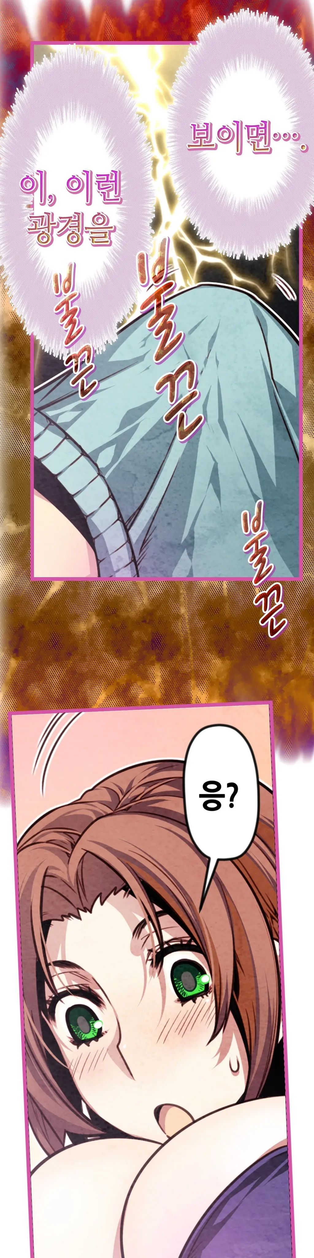Advent Goddess Ch. 1-37