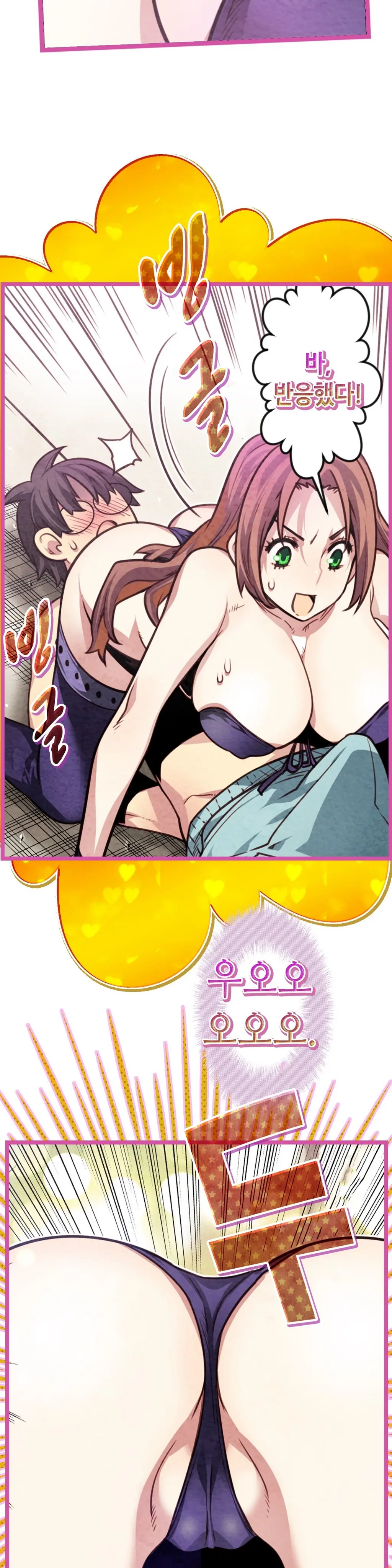 Advent Goddess Ch. 1-37