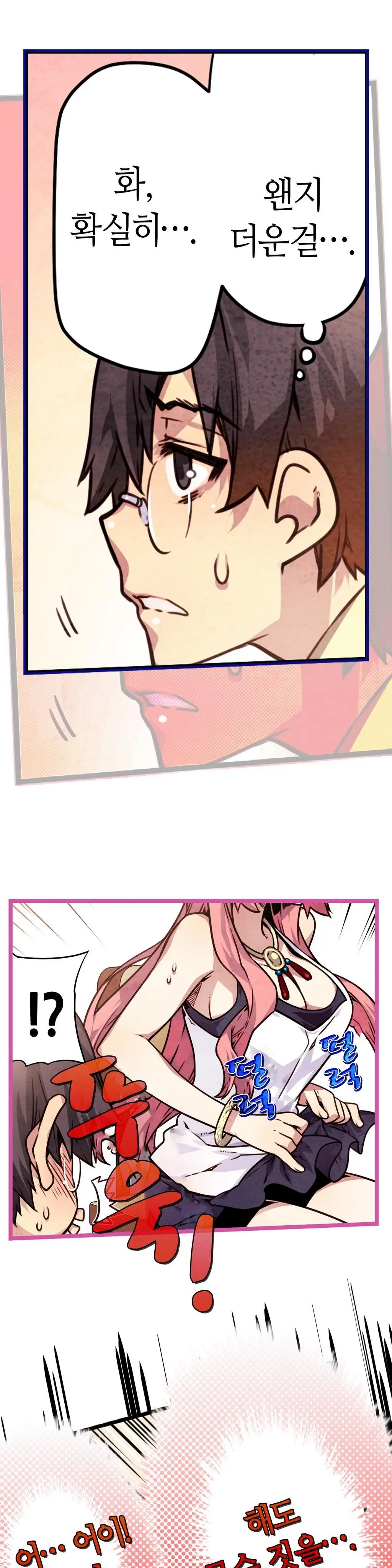 Advent Goddess Ch. 1-37