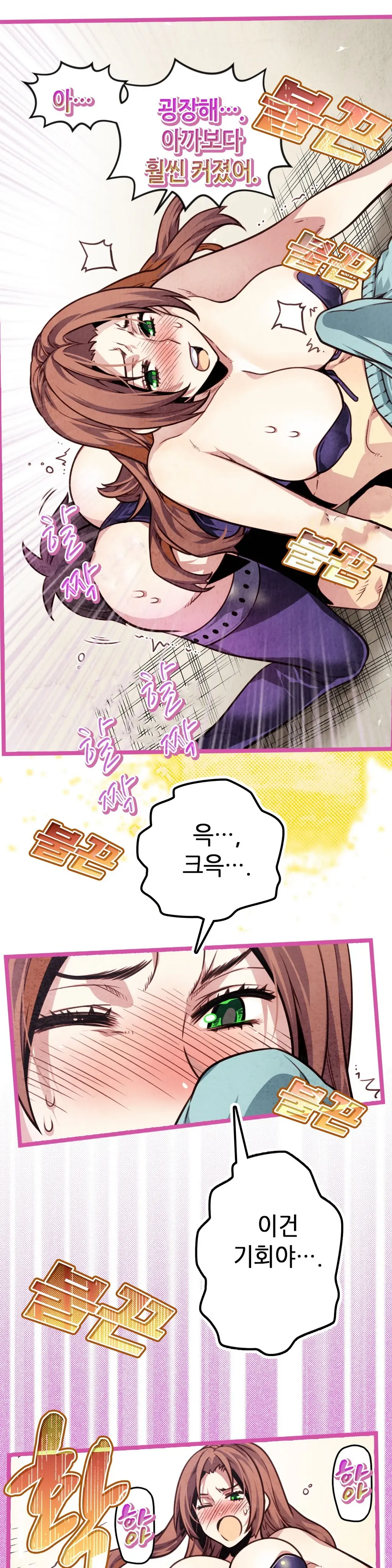 Advent Goddess Ch. 1-37