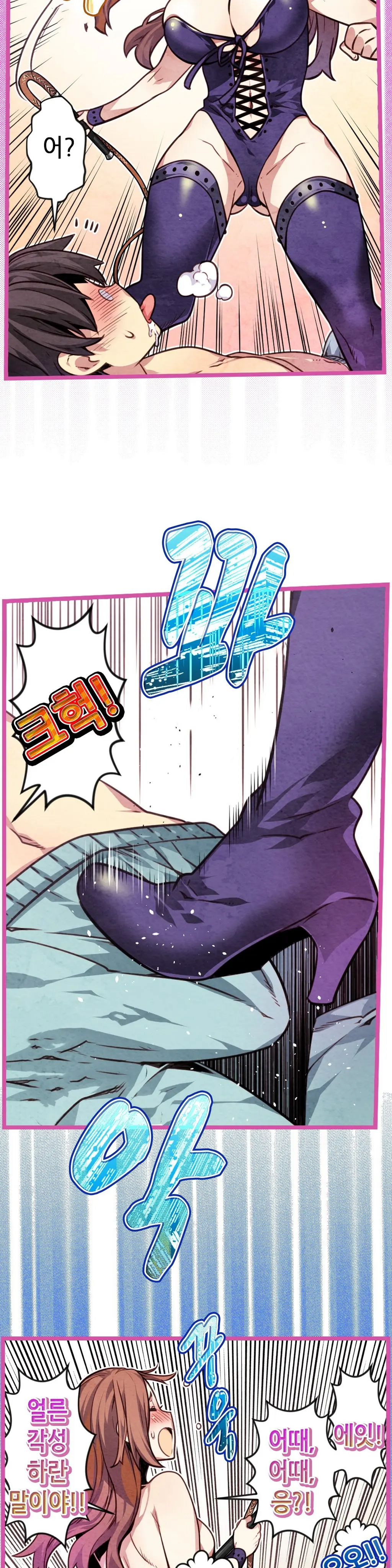 Advent Goddess Ch. 1-37