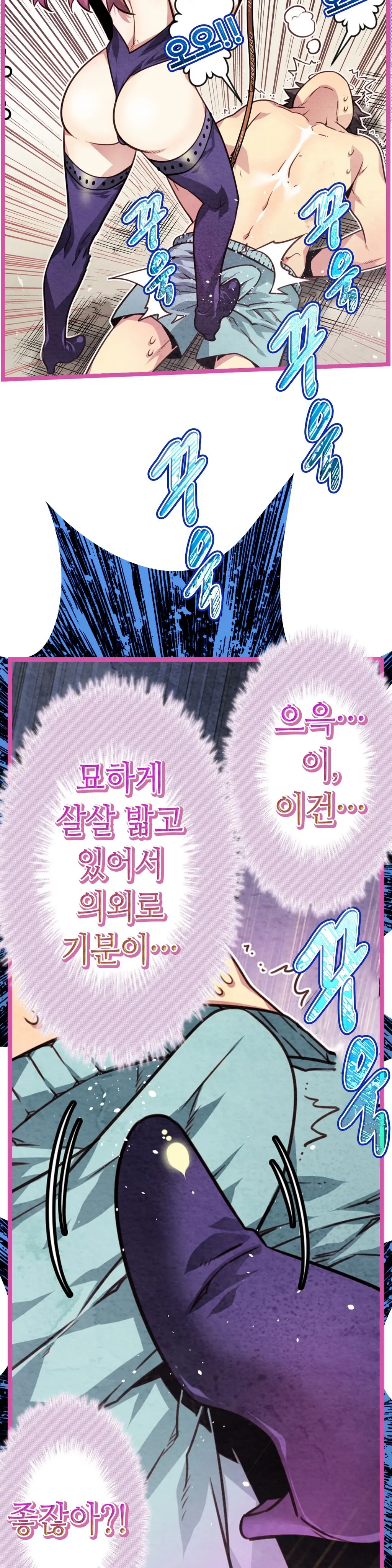 Advent Goddess Ch. 1-37