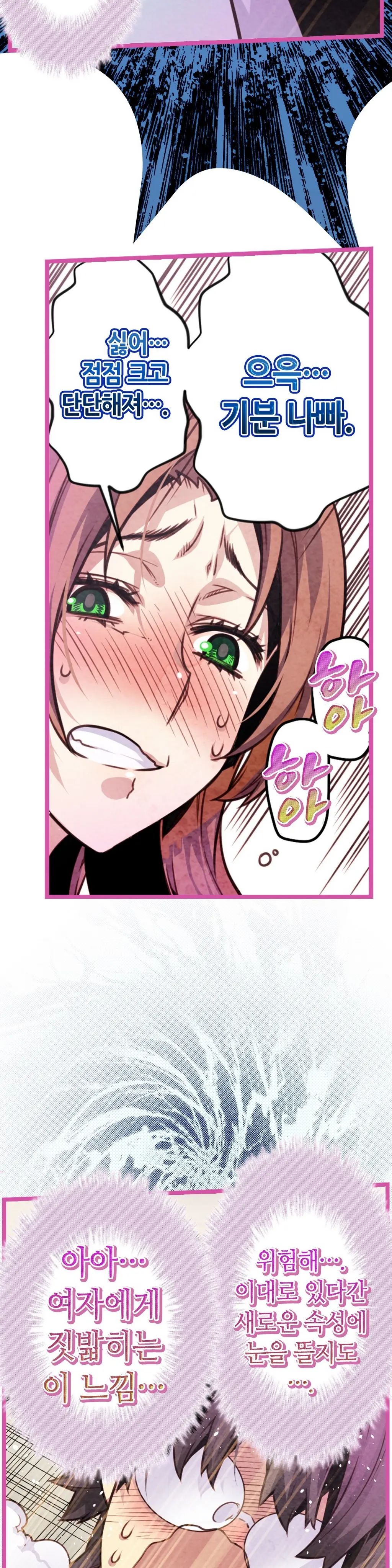 Advent Goddess Ch. 1-37
