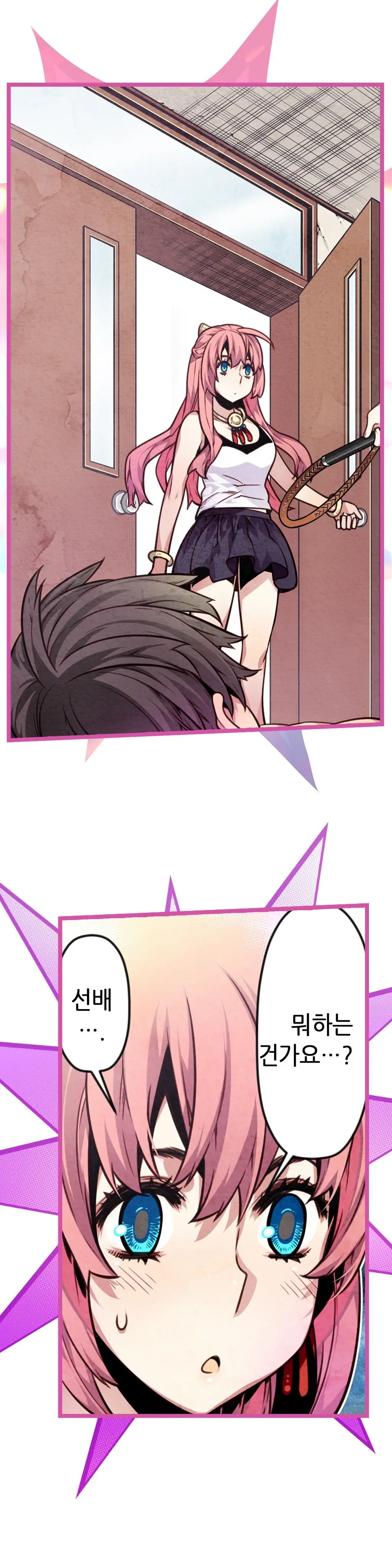 Advent Goddess Ch. 1-37