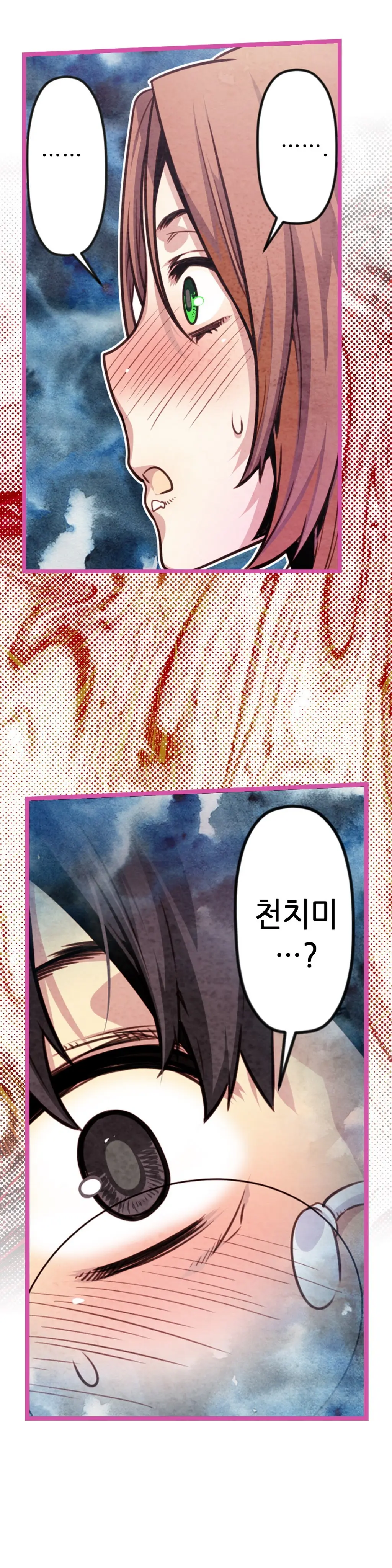 Advent Goddess Ch. 1-37