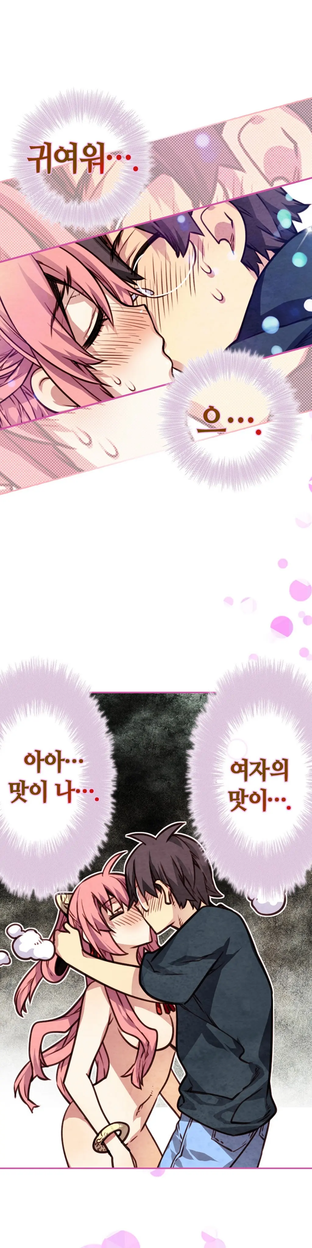 Advent Goddess Ch. 1-37