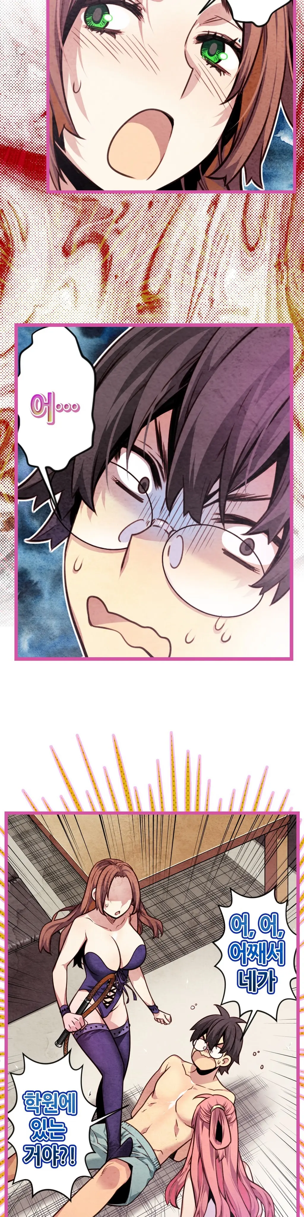 Advent Goddess Ch. 1-37