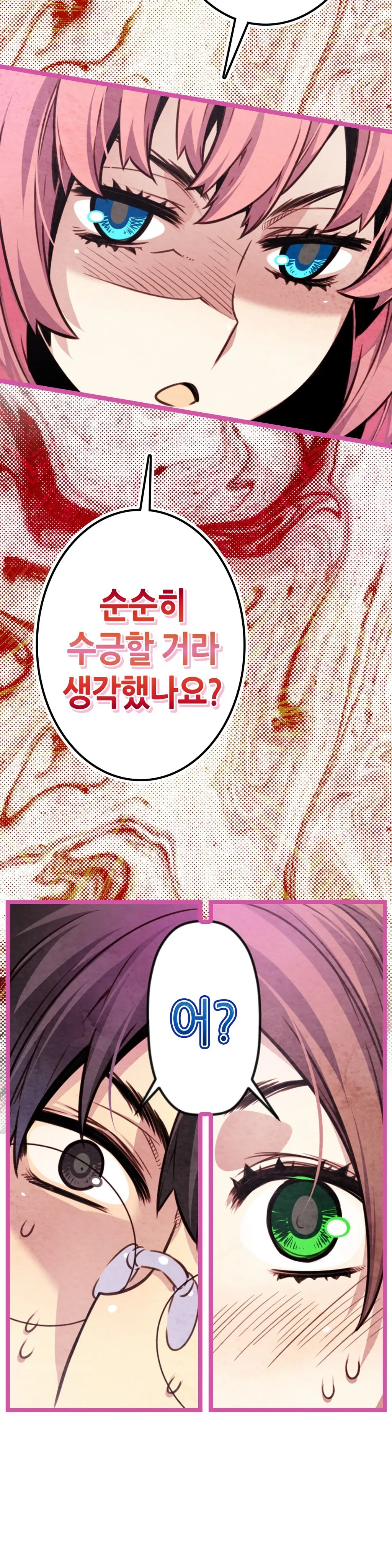 Advent Goddess Ch. 1-37