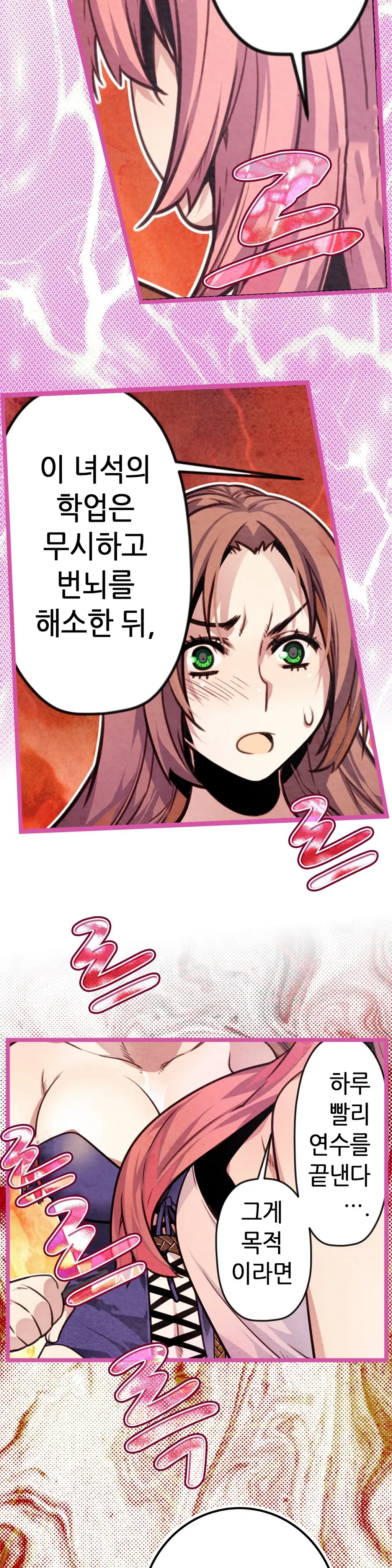 Advent Goddess Ch. 1-37
