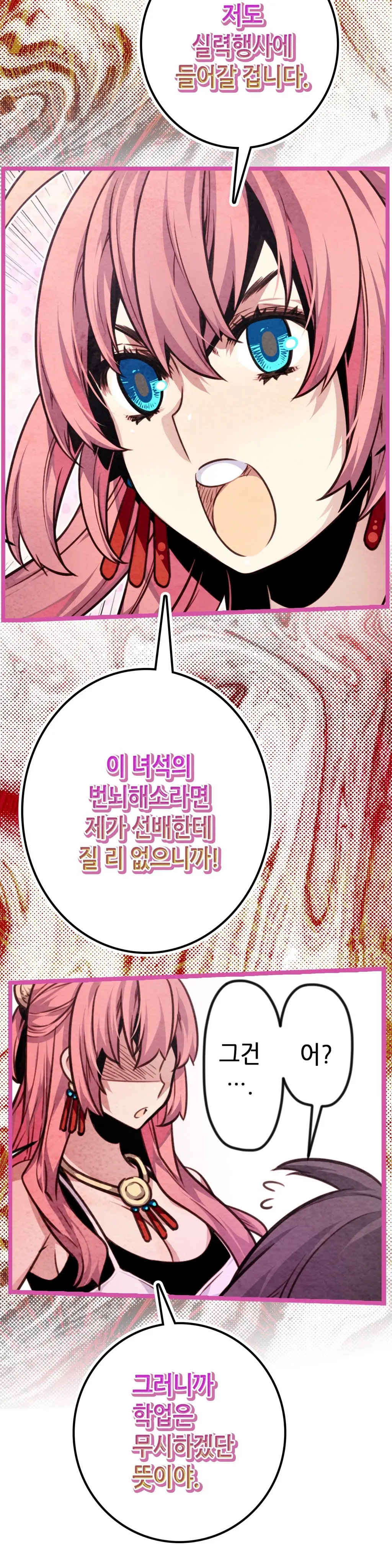 Advent Goddess Ch. 1-37