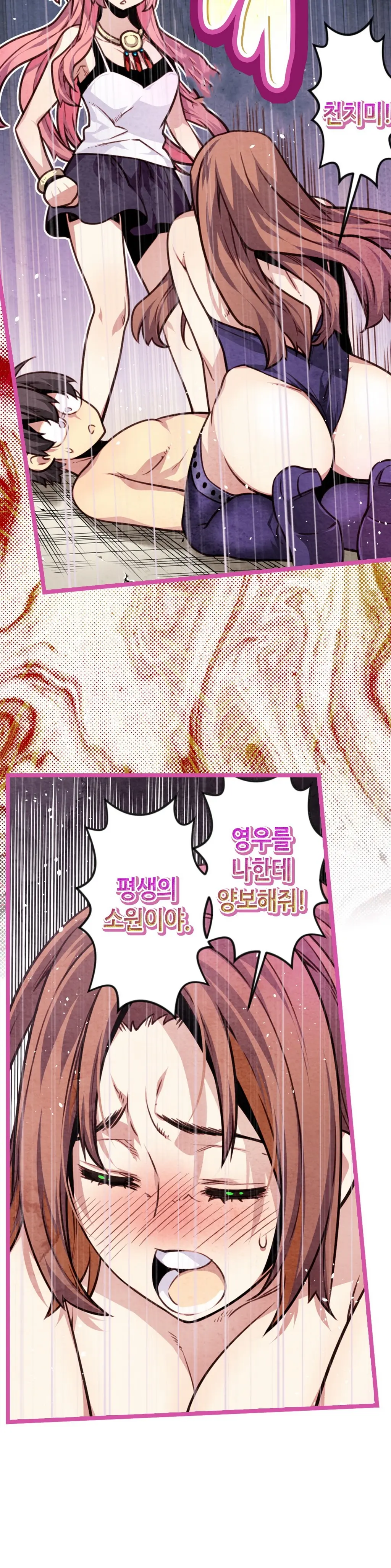 Advent Goddess Ch. 1-37