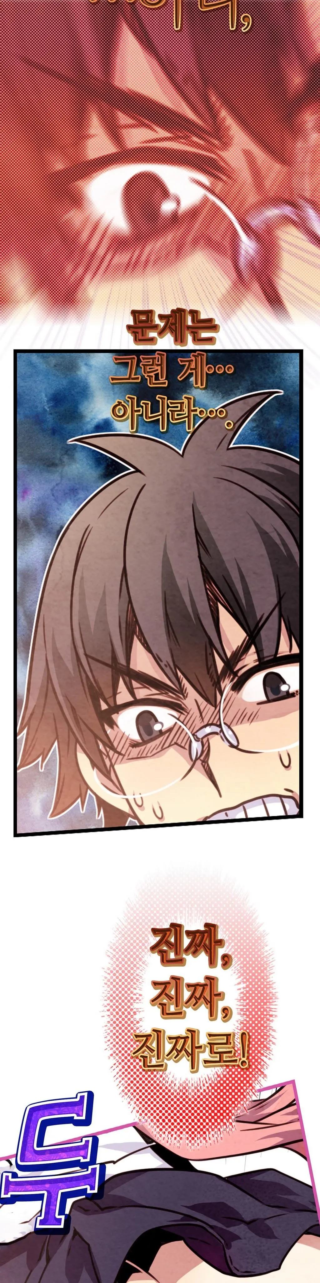 Advent Goddess Ch. 1-37