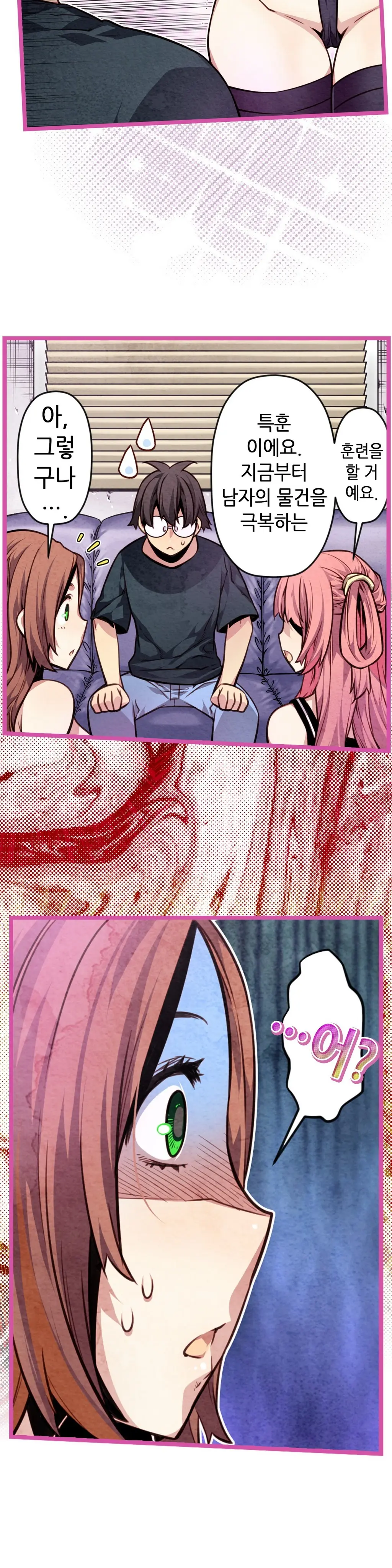 Advent Goddess Ch. 1-37