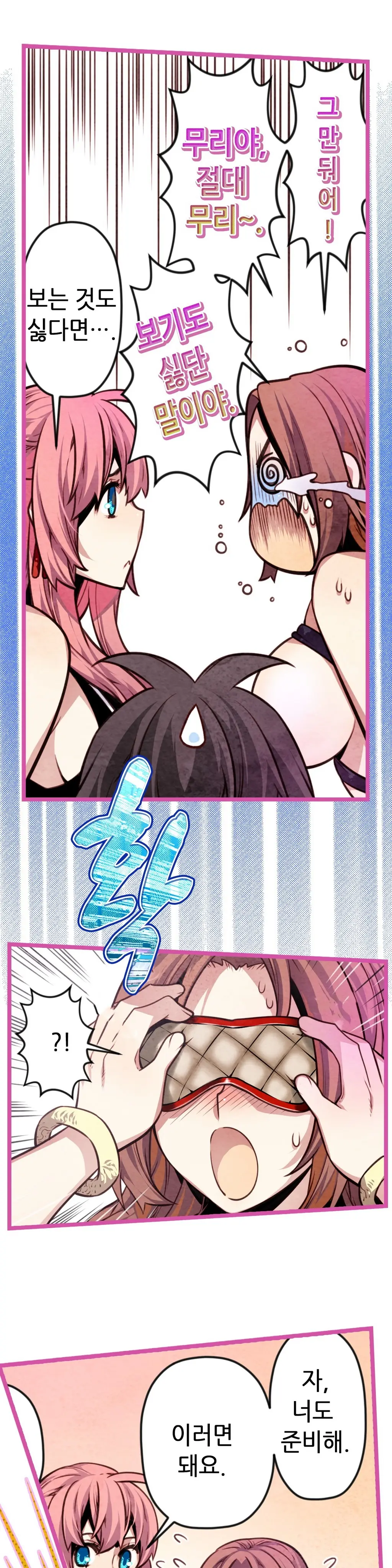 Advent Goddess Ch. 1-37