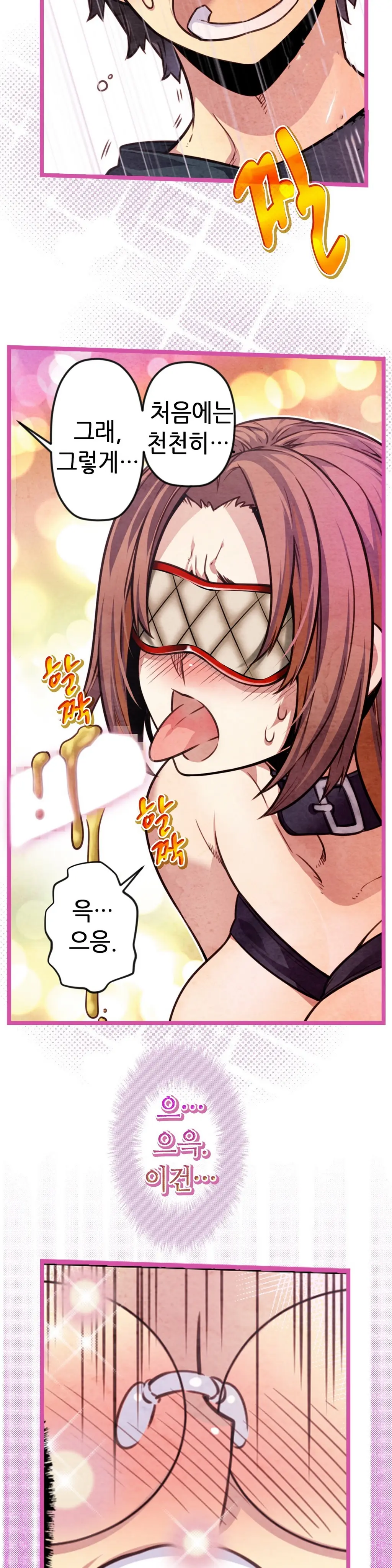 Advent Goddess Ch. 1-37