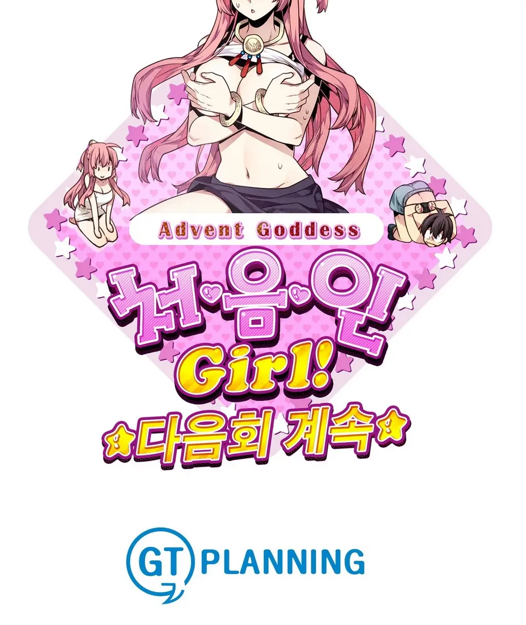 Advent Goddess Ch. 1-37