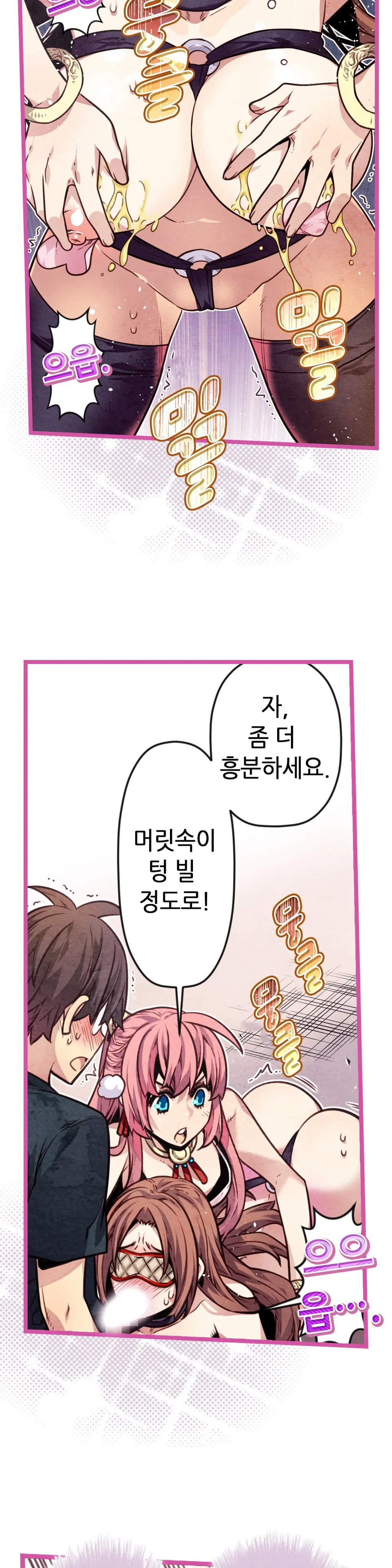 Advent Goddess Ch. 1-37