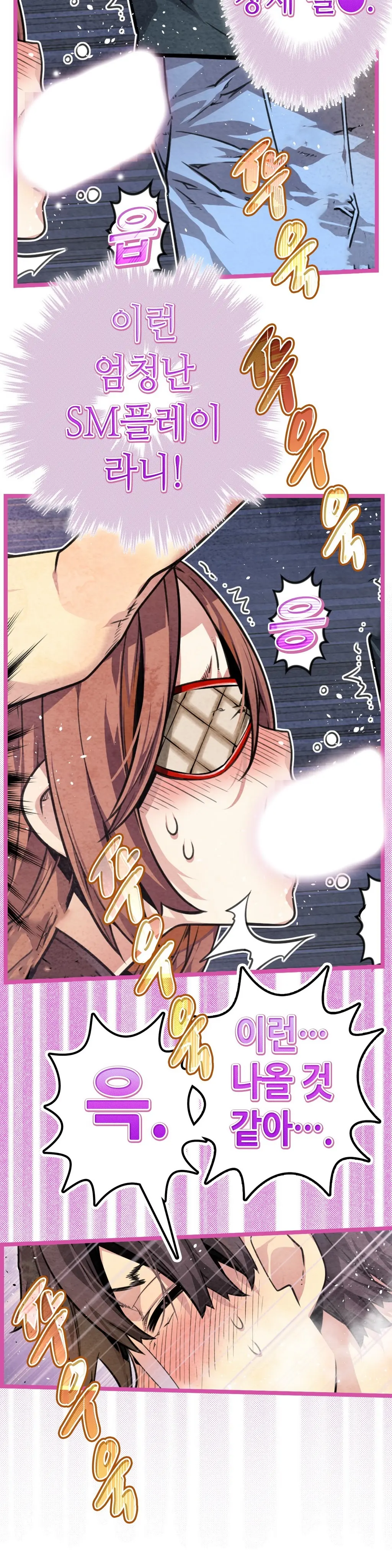 Advent Goddess Ch. 1-37