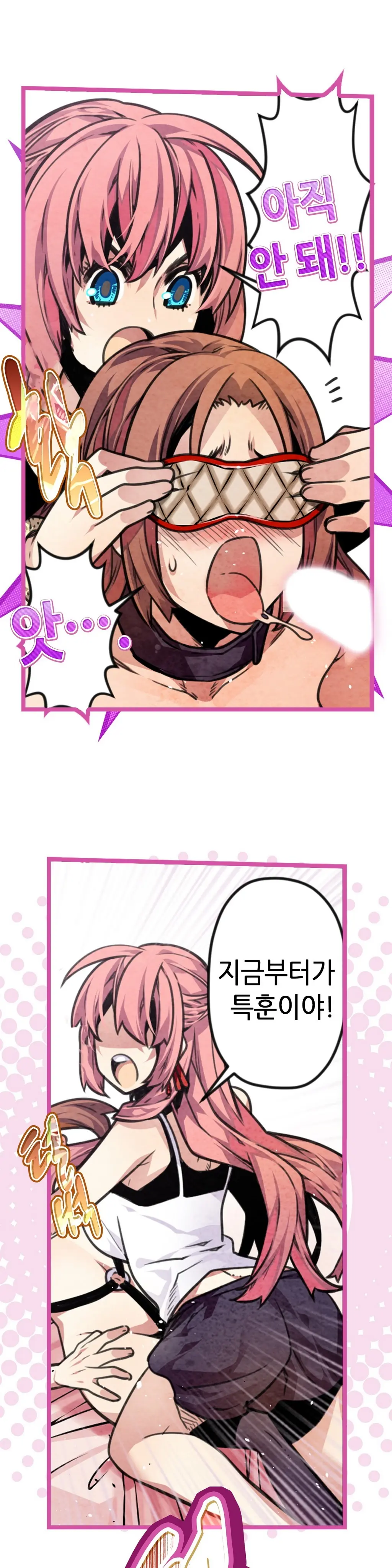 Advent Goddess Ch. 1-37