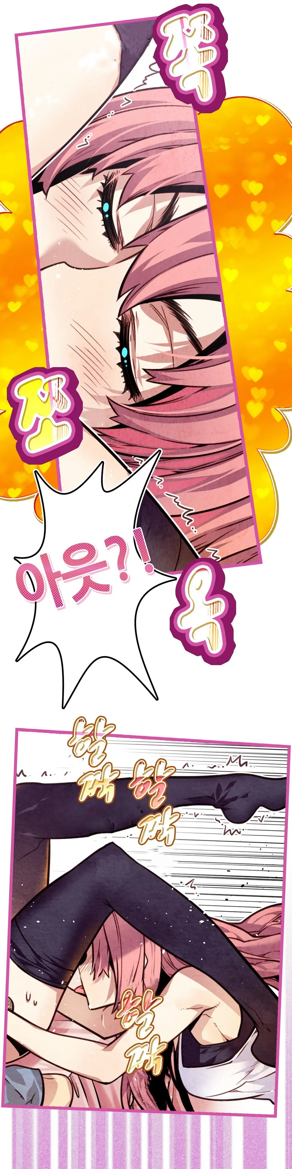 Advent Goddess Ch. 1-37