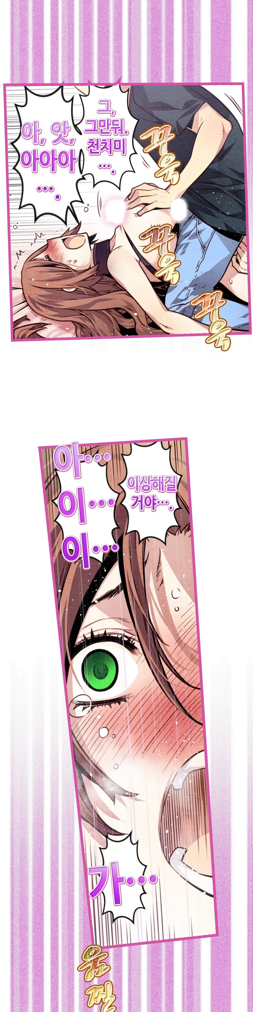 Advent Goddess Ch. 1-37