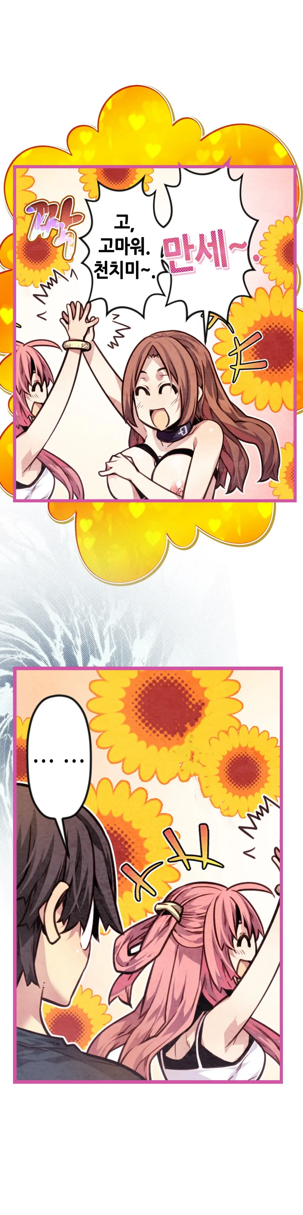 Advent Goddess Ch. 1-37