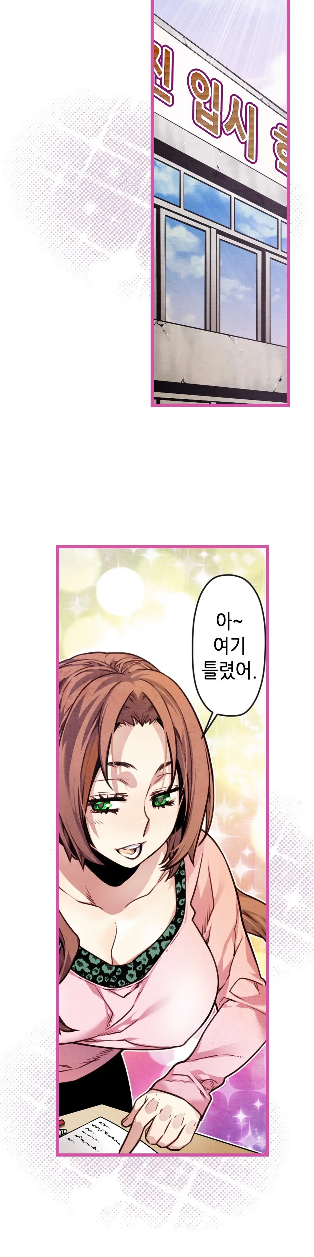 Advent Goddess Ch. 1-37