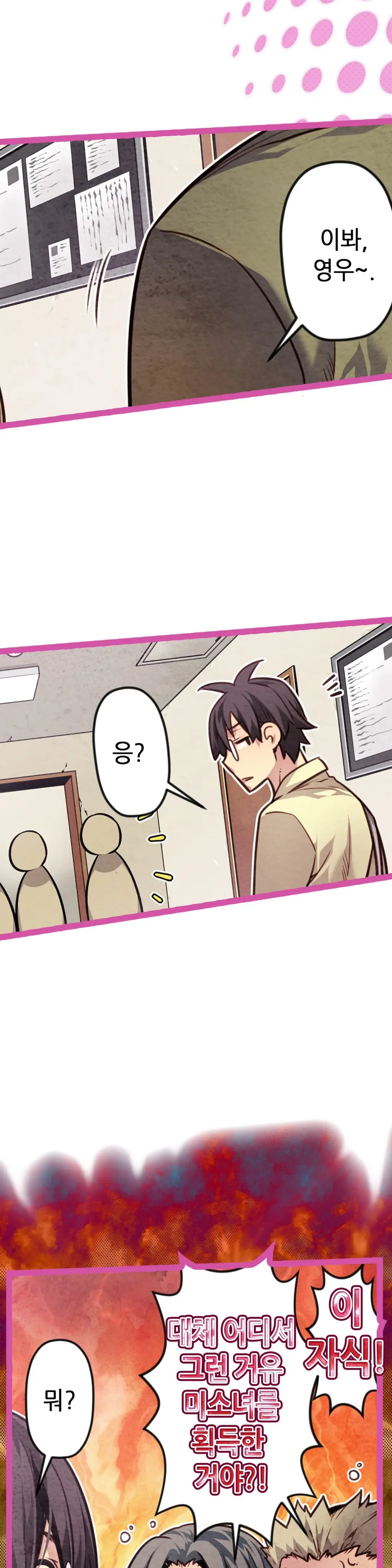Advent Goddess Ch. 1-37