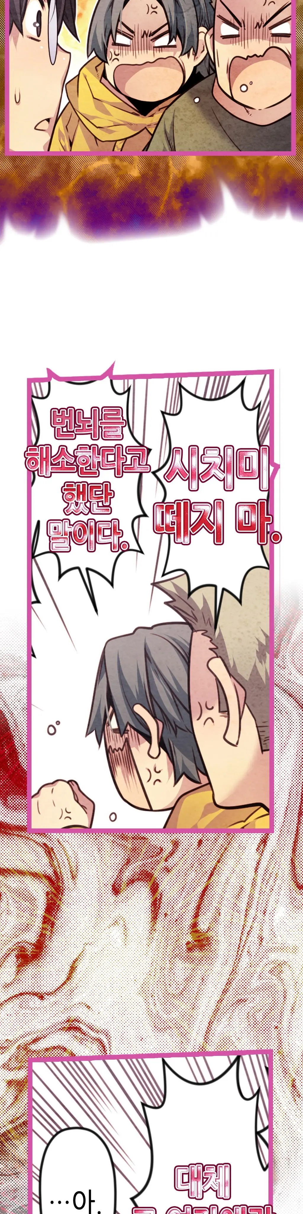 Advent Goddess Ch. 1-37
