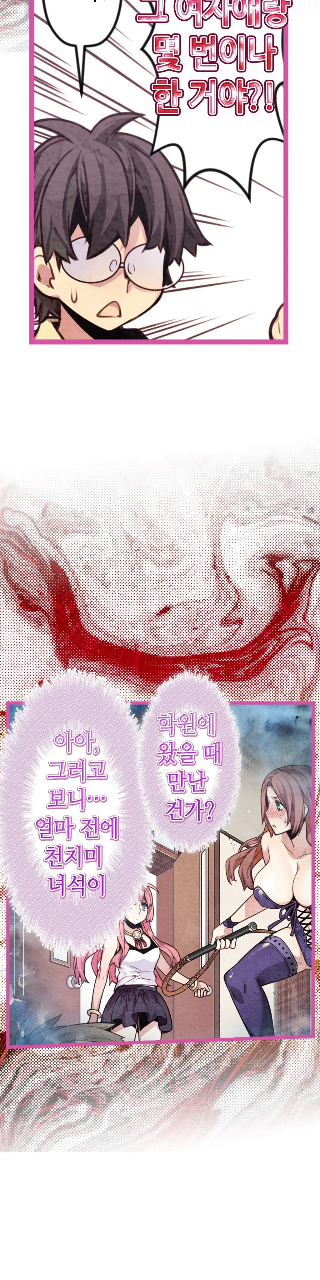 Advent Goddess Ch. 1-37