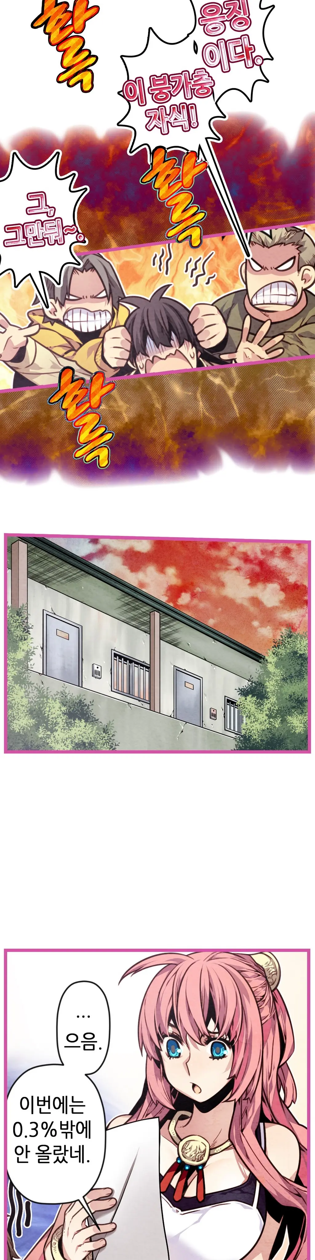Advent Goddess Ch. 1-37