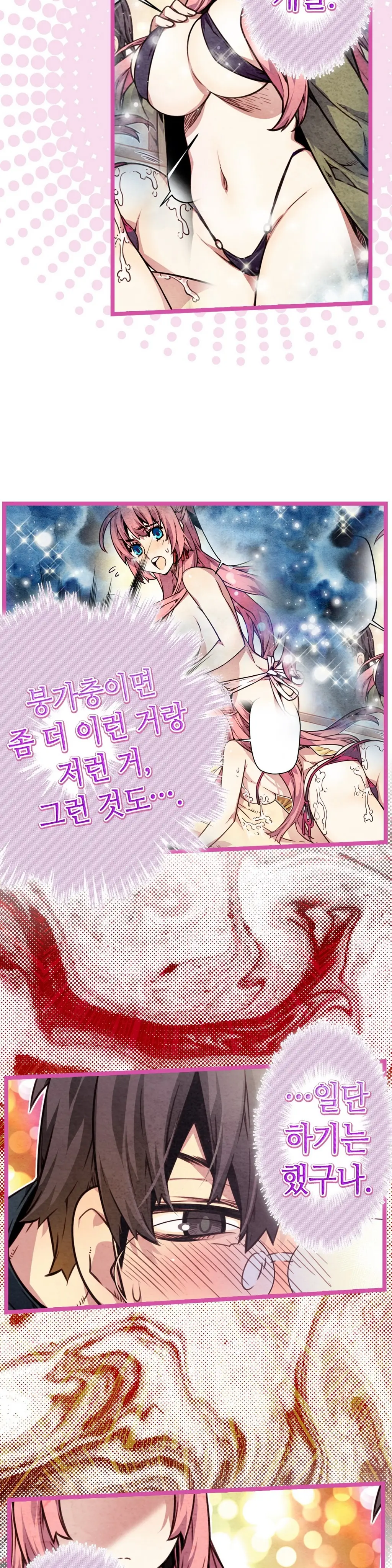 Advent Goddess Ch. 1-37