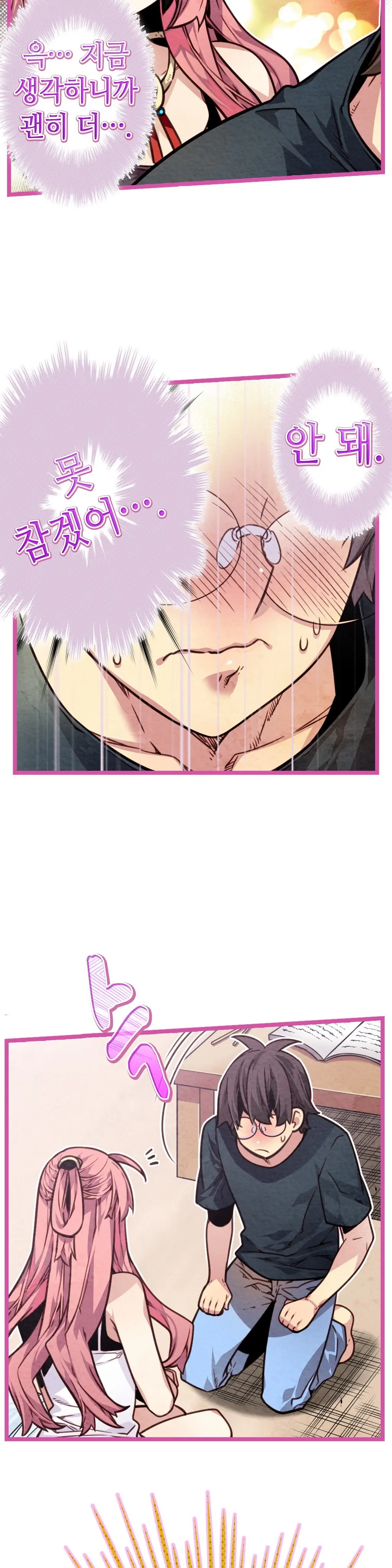 Advent Goddess Ch. 1-37